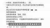 短视频账号自称“周克华情人张某英”，本人已报警，邻居称其已结婚生子