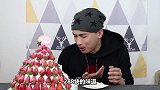加料288元的草莓蛋糕是怎样的？草莓蘸奶油味道会好吃吗？