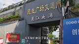 游玩日记，民生广场，超级多钓友