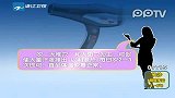 神奇！网络流传电吹风能治多种疾病