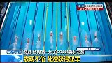水上项目-13年-世游赛：陆滢女子50米蝶泳摘银 破尘封4年亚洲纪录-新闻