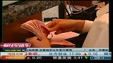 审计署：五银行违规发放挪用贷款等580亿