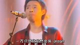 逃跑计划演唱《一万次悲伤》曾让多少人痛哭，又让多少人擦干眼泪