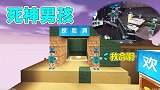 迷你世界：死神男孩！辣条玩解密地图，能打赢怪物顺利通过吗？