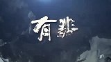 推云掌花絮来了！推的好好哭，幕后也很辛苦，王一博，有翡