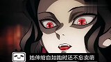 如果用海绵宝宝的方式打开鬼灭之刃会怎么样