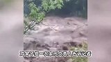 西安一地突发山洪泥石流致2死16人失联，村民：大雨持续1小时，有游客被冲走