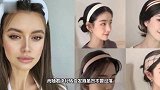2020年春夏「法式发箍」发型推荐，5种造型，懒人也时髦
