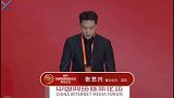 张艺兴发表演讲谈网络暴力每个人都有可能成为靶子