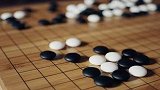 三分钟教你围棋入门！规则简单一看就会