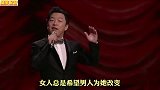 搞笑配音剪辑：女人结婚，就是他了男人结婚，只能她了！扎心！
