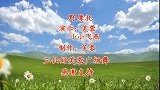 精选广场舞《野摩托》我想邀请你坐上我的野摩托，带你喝酒吃肉