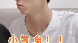 男生真是容易吃醋的生物宝藏男孩 小郑今天也很乖