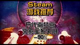 万代南梦宫2022秋季大促火影全系-90%-75%