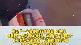 学生搬行李用尿素袋子，为啥不用行李箱，回答令人泪目：舍不得！
