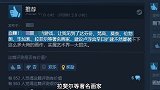 原地传送的柯镇恶是如何变成土地公公的！