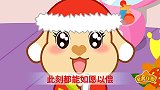 亲宝儿歌：新年真好  过年好