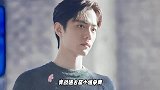 肖战《王牌部队》番位敲定，是二番，《玉骨遥》小组杀青