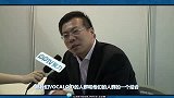 动漫漫镜头-20140710-2014上海CCG动漫展-上海禾念CEO任力采访