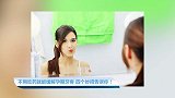 【辣妈萌宝】不用吃药就能缓解孕期牙疼 四个妙招告诉你！