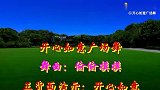 听酒馆小曲《偷偷摸摸》准乐呵，跟跳热舞健康多