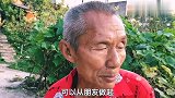 搞笑段子剧，大爷和小伙儿的转折