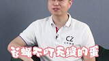 为什么总有狐狸精勾引你家的男人呢