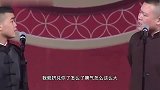 德云社：受点挤兑怎么了？咱也不是那要脸的人啊
