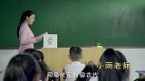 熊孩子说司马光砸缸是坏孩子，美女老师气的没脾气了