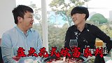 搞笑影视盘点，爆笑炫富现场，我最讨厌人家说我是土豪