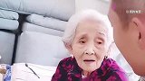 101岁奶奶，给孙子说自己一个人，在家害怕