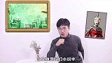 奥特曼史上最大BUG！小时候真的看不出来，长大了觉得无所谓！