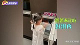 陈赫女儿太萌了，盯着冰淇淋念念不舍，想吃却不能吃怨念满满