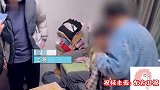 妈宝男！上海男子诈骗被抓父母竟要求帮其穿衣穿袜：宝宝要冷的！
