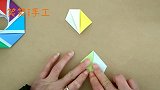 咦？这个折纸怎么这么眼熟？教你折纸朋友圈，是不是很像！