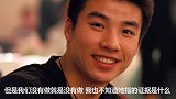 PP体育独家采访 张伟：或有人恶意指使