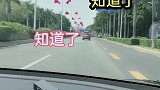 老司机之间的暗号，你们懂了吗