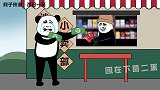 遇到坑钱教练，一个骚操作，让他见识什么叫社会险恶