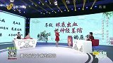 大医本草堂-20191230-警惕眼底出血，视神经萎缩