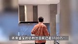 听泉鉴宝改名为赏宝！连线听泉鉴宝男子已被警方找到，文物专家发声