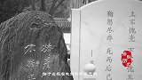 八宝山葬的美国女子，向世界为中国发声，遗言：葬在中国我才安宁