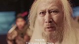 为了长生不老，竟要害自己的义父，义父却留一手！