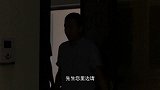 中介袒露心声跟男子说实情，没想到这是男子的套路