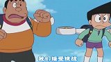 哆啦A梦：大雄背上最新式书包，和胖虎小夫来一场书包对决
