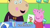 小猪佩奇：猪爸尘封已久的作品，得到幼儿园之星，猪爸高兴坏了