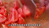 西红柿炒鸡蛋您就这样做，不仅颜色好看有食欲，味道香浓还好吃