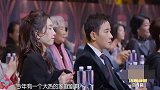 国剧盛典：郭德纲调侃谭松韵：国民妹妹！“李爸”讲述和她的情缘