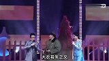 大衣哥对侵权一事回应，如果属实的话，会不会和旭日阳刚一样那