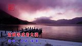 山歌情缘山歌《姑娘等成老太婆》张雄vs罗碧