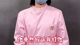 你还知道哪些奇葩投诉，欢迎来评论区告诉我医生 医院趣事